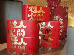 -茉里粤菜(皇姑万象汇店)