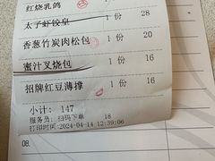 -太子园林酒家