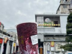 桑葚草莓百香卡士奶-花姨·老电影院果汁冰(88号店)