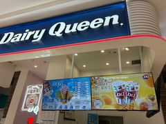 -DQ·蛋糕·冰淇淋(鸿坤店)