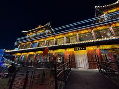 -南门涮肉(通州大船店)