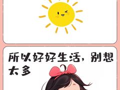 -惟初心理咨询工作室(静安分店)