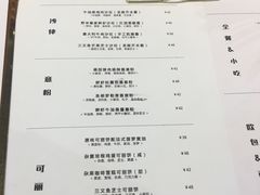 菜单-GOTLOT COFFEE&KITCHEN角落厨房NOOK店