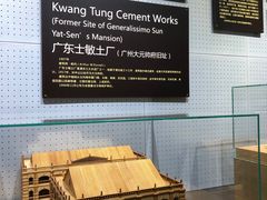 -广州市城市规划展览中心