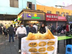 -蕃坊酥小蒙牛肉饼(怀远市场店)