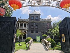 -卫鼎轩·曹公馆(鼓楼店)