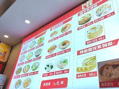 -馄饨侯(前门店)