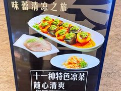 -额尔敦·品质自助(摩尔城店)