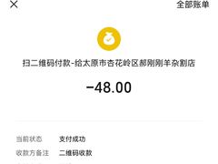 -郝刚刚羊杂割(柳巷店)