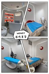 点击看大图 -WENDY·温迪皮肤管理