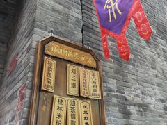 -东西巷