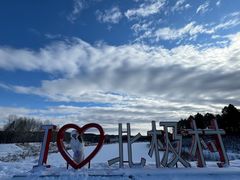 -北极村旅游风景区
