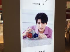 -ROSEONLY诺誓(沈阳万象城店)