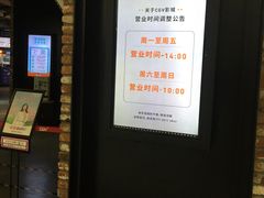 -CGV影城(梅江ScreenX店)