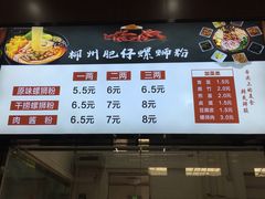-广西师范大学(育才校区)