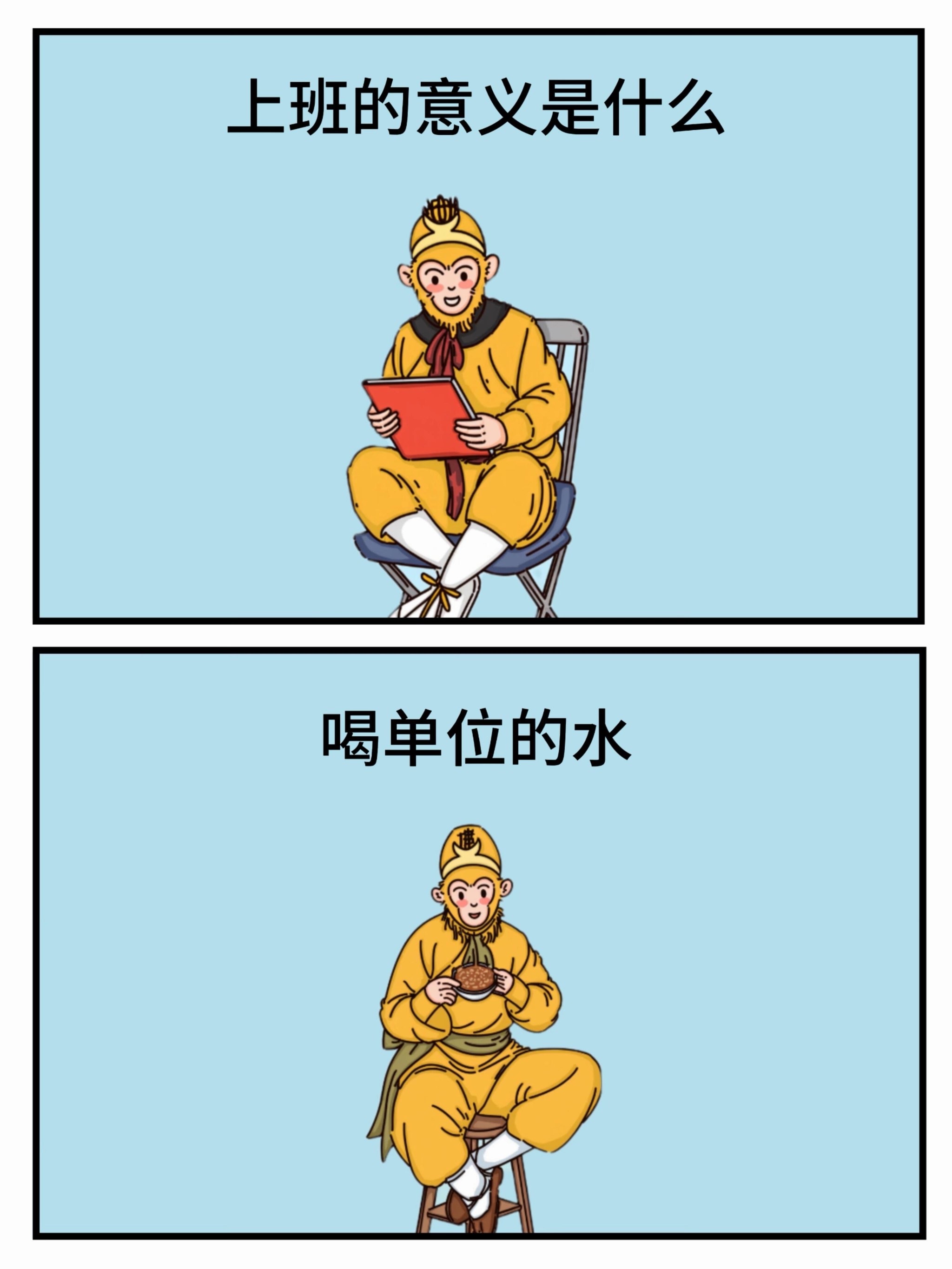 生活要有仪式感表情包图片