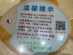 -红日饭店(裕隆三路店)