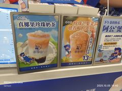 -煲珠公·老红糖珍珠奶茶(江宁欧尚店)