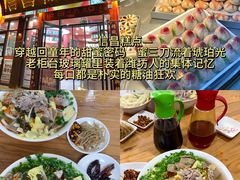 -食鸡公社辣子鸡·潍坊菜·烧烤