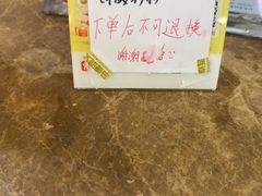 -叶存利海鲜大馅饺子(海宁路总店)