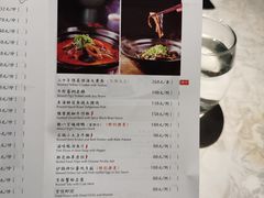 菜单-逸品淮扬(白玉兰广场店)