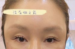 -本小姐美学·半永久纹眉野生眉