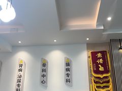 -半岛宠物医院24小时(科华中路店)