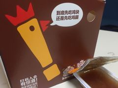 -汉堡王(EAC欧美中心店)