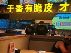 -林溪晚亭脆皮烤鱼(藁城店)