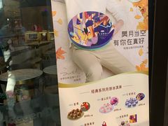 -哈根达斯(龙湖时代天街店)