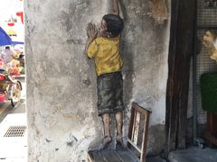 -槟城街头艺术街区