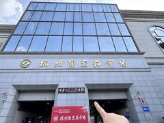 -杭州陶瓷品市场·景青陶瓷有限公司