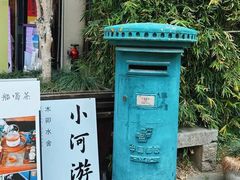 -小河直街历史文化街区