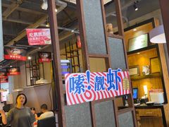 -靓靓蒸虾·头牌蒸虾(南山桂庙店)