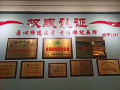 -益利大酒楼(井岸店)