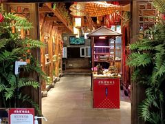 门面-野山舂·贵州现舂酸汤火锅(鸿通城店)