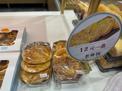 -兰乔贝恩动物奶油生日蛋糕(龙之梦大都汇店)