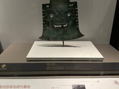 -齐文化博物馆