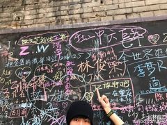 -蒋六十八梯眼镜面(渝中店)