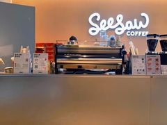 -Seesaw Coffee(深圳深业上城店)