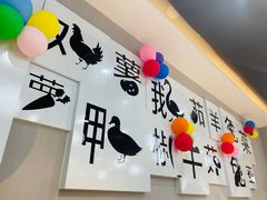-二十一分小锅炖(中心店)