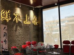 -楠波炭炉鸡煲馆(桥北店)