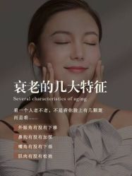 -雅曼妮spa美容养生