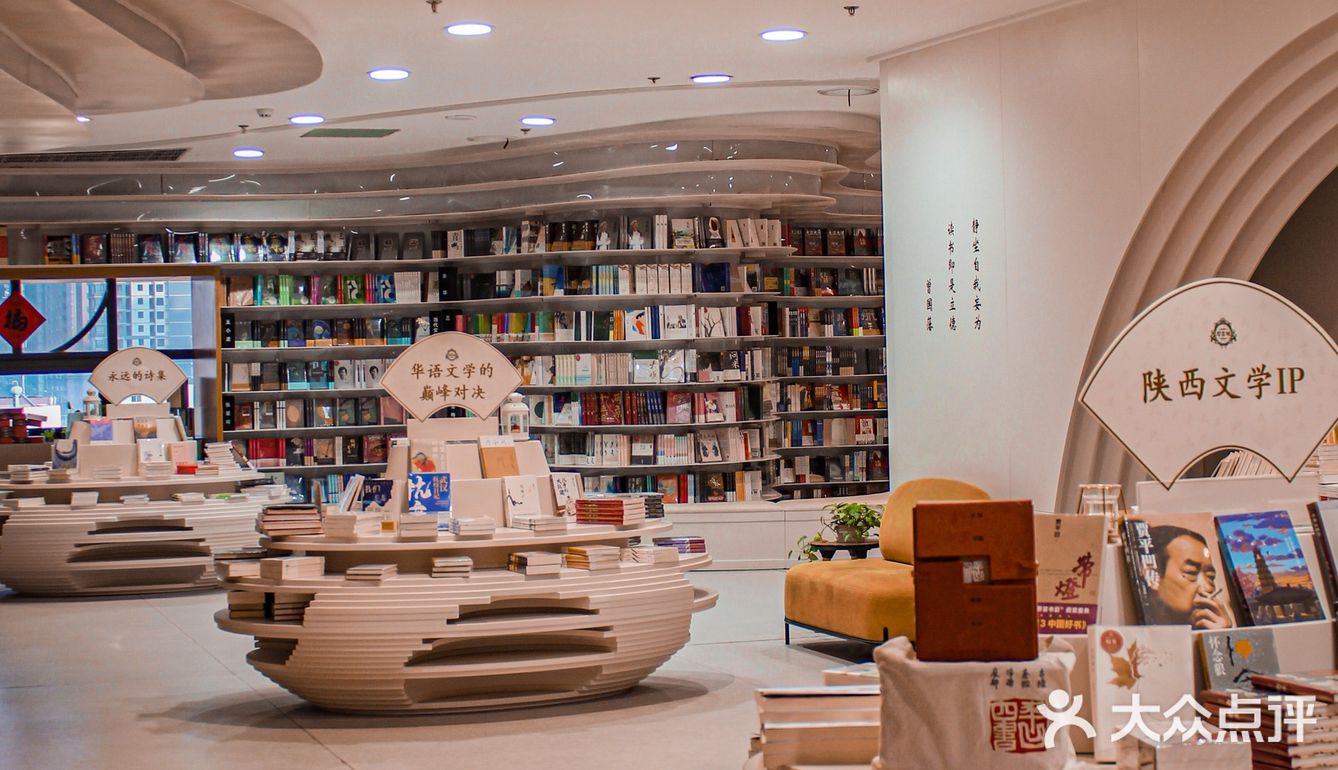 西安│千年古都里的云中圣殿，阅读天堂