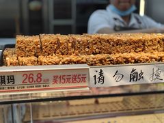 -味多美蛋糕(看丹桥店)