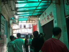 大堂-老妈宫粽球