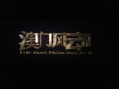 -万达影城(潍坊万达广场IMAX店)