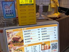 -煎饼正传(万象城店)