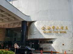 -汕头金海湾大酒店(万象城店)