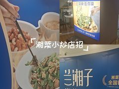 -银座mall(东直门店)